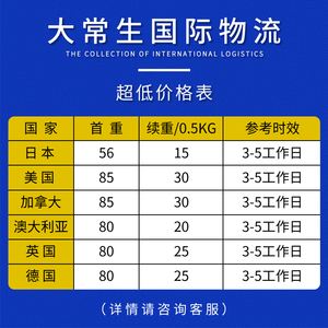 石岩欧洲双清包税fba专线报价表的简单介绍