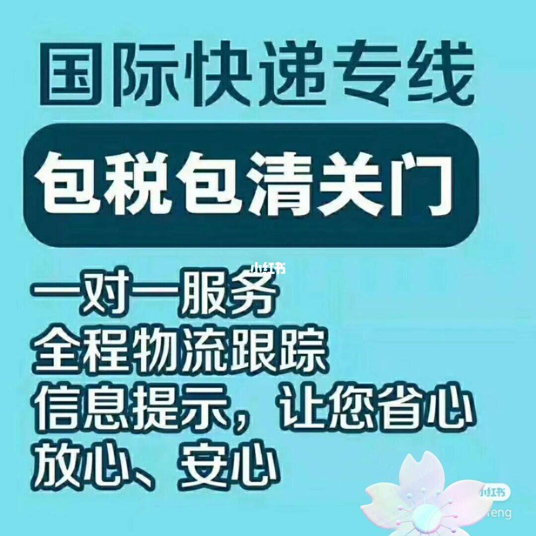 南阳船运公司