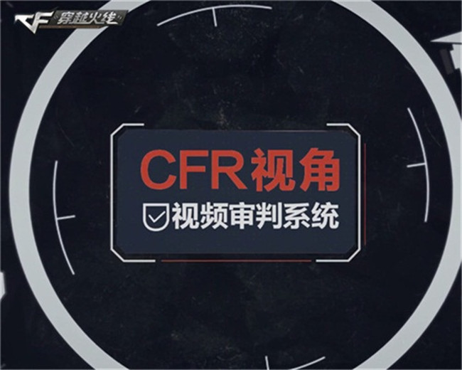 关于cf中非散货cfr格式打不开的信息