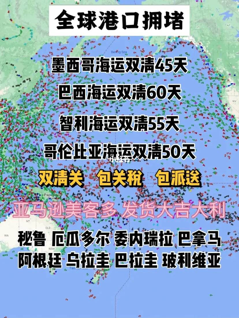 关于美国fba双清包税价格表的信息