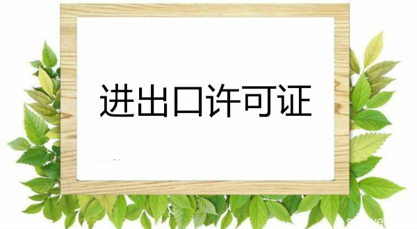 船运保证措施