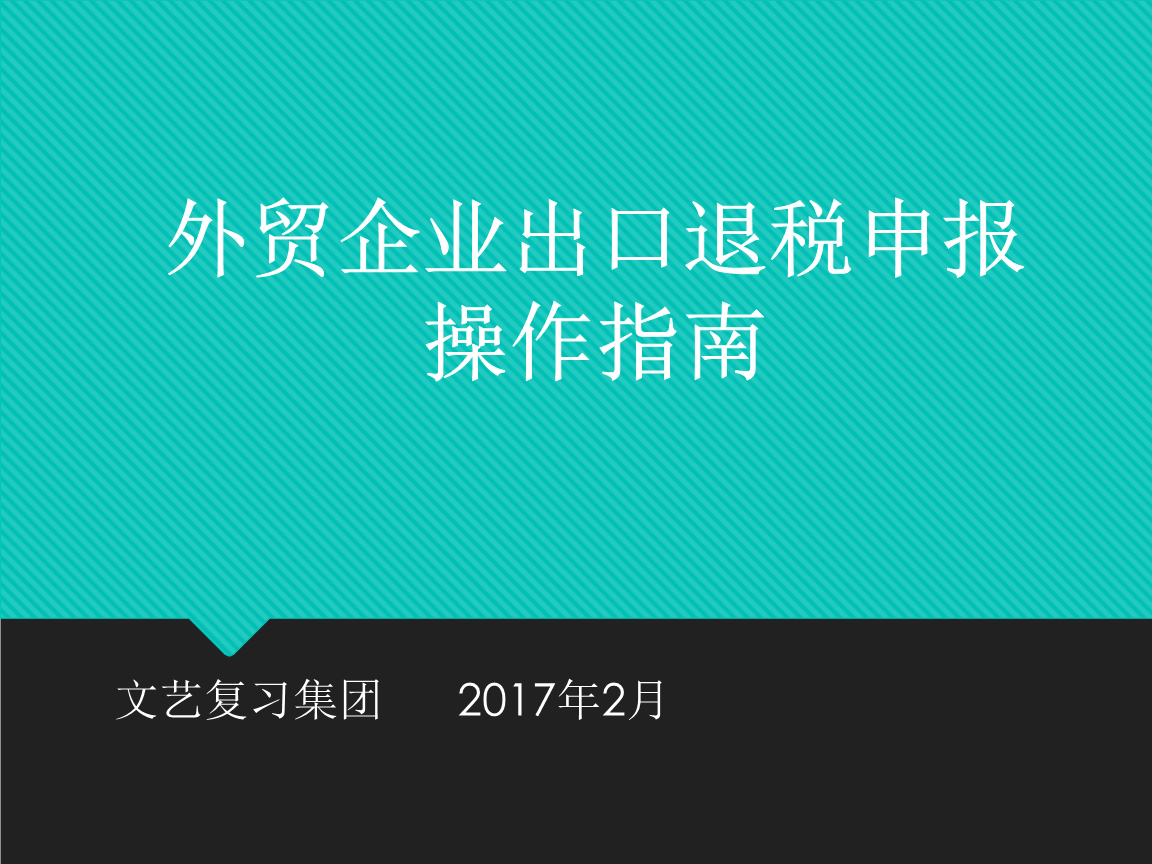 油气船运股